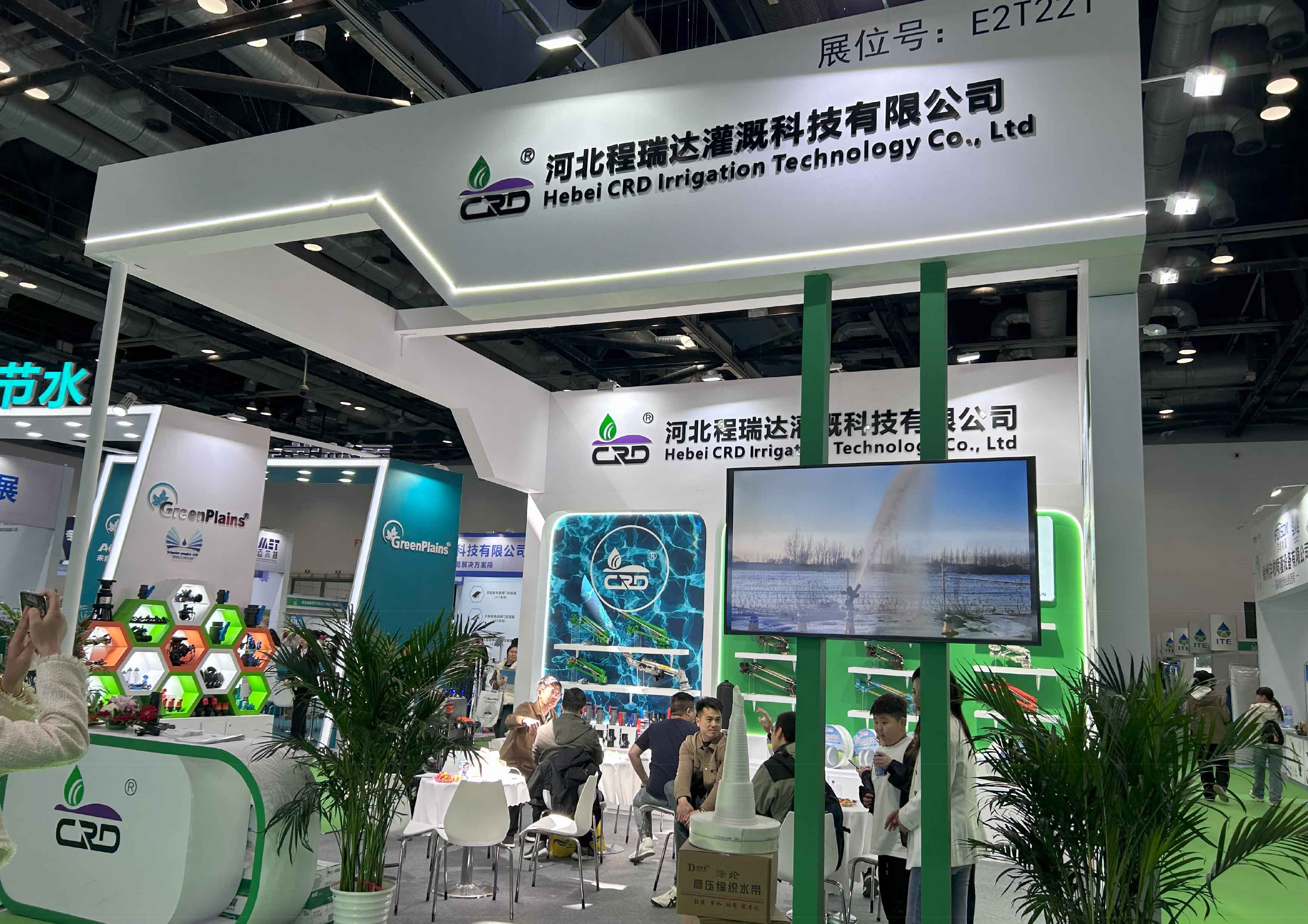 漳州河北程瑞达灌溉科技有限公司参加世界灌溉科技大会